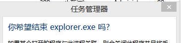 Win7/Win8卸载程序报2502、2503的解决方法