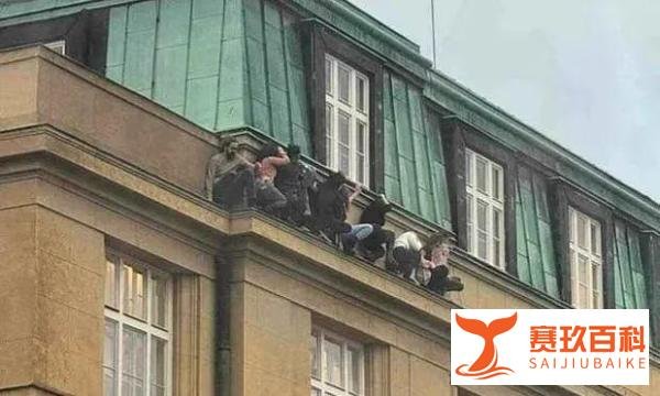 捷克史上最严重枪击案：15人死亡，24人受伤，全国哀悼！