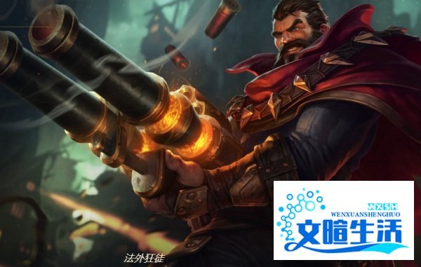 LOL无限乱斗法外狂徒格雷福斯怎么出装