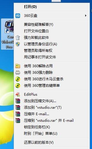 会声会影X6怎样汉化变成中文版！不需汉化包！