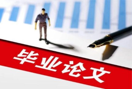 云南一男生毕业论文写薇娅，还有9天答辩，男生需要换题目吗？