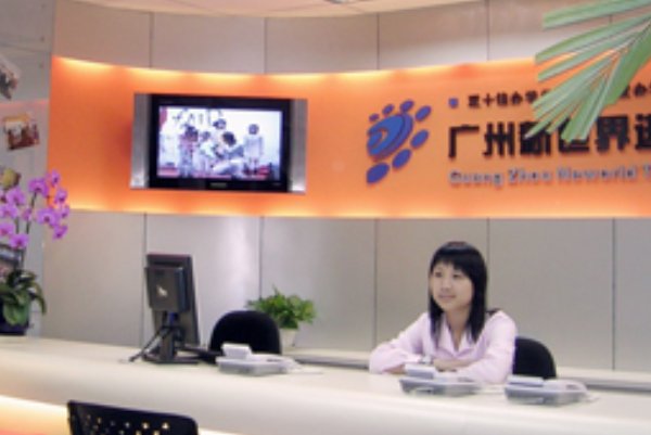 广州学日语去哪个教育机构