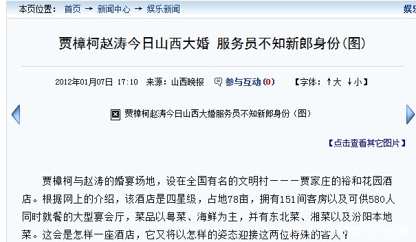 抛弃结婚10年的前妻朱炯,贾樟柯为何娶了小8岁的赵涛?