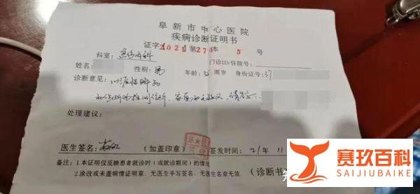 被延期毕业的34岁研究生,猝死在自习室,校方:他没有向导师反映其患有疾病的问题