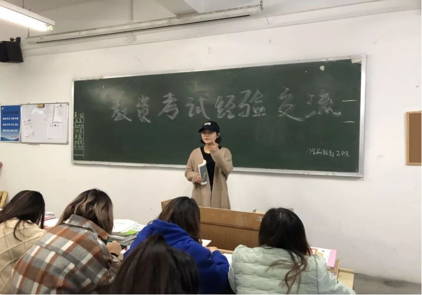 教资认证时间2023年上半年具体时间