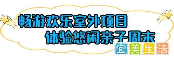 宝爸宝妈看这里！孩子们的冬日童话梦成真了！！
