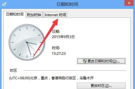 lol因为未知原因，登陆失败解决办法