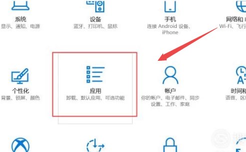 如何彻底卸载金山毒霸2011？