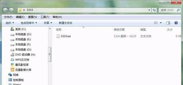 .kz文件怎么打开