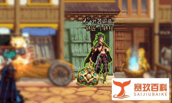 dnf武斗大会门票怎么获取