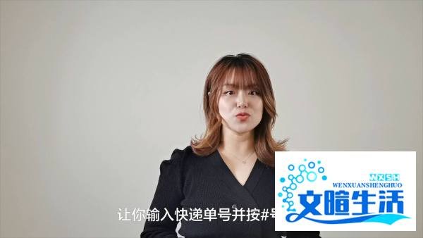 韵达95546怎么转人工