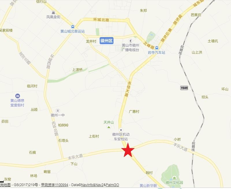 黄山市103省道349公里在哪儿