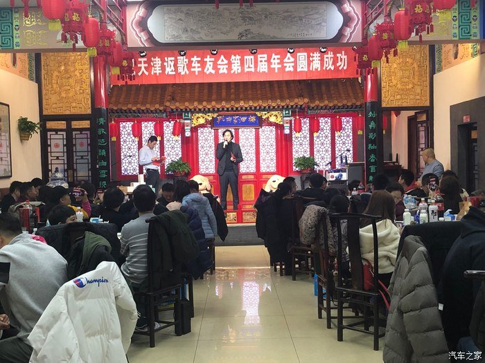 驾着爱车讴歌CDX参加车友会,新年新人新报道