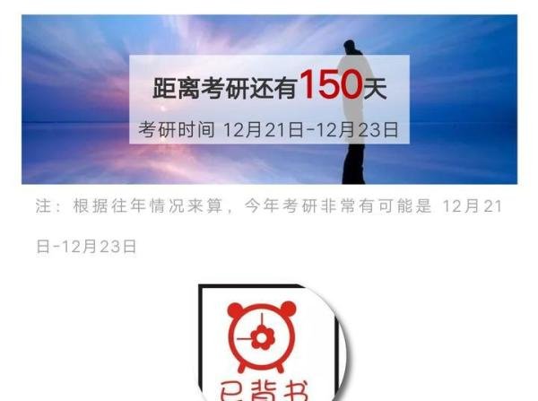 倒计时150天 | 史翠珊效应、阿贝尔和《杜歇老爹报》、马克思和批判学派