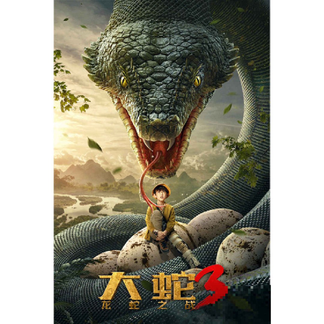 大蛇无双魔王再临攻略
