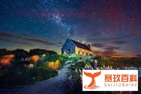 Hey,新西兰最美星空小镇在呼唤你