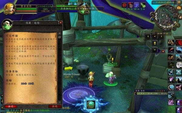 大法师瓦格斯的影像任务追随者怎么获得