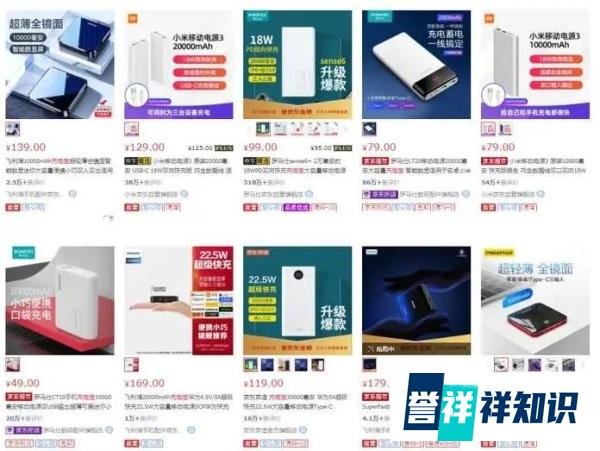 如何看待共享充电宝涨价，网友直呼用不起