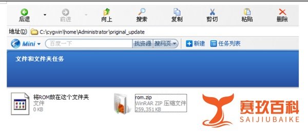 官方和第三方ROM的提取与分解？