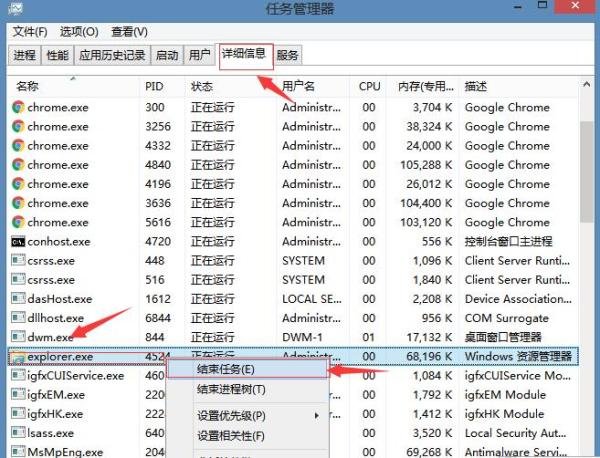 Win7/Win8卸载程序报2502、2503的解决方法