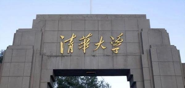 14岁初中生被保送清华，将师从数学大师丘成桐，被称下一个韦东奕