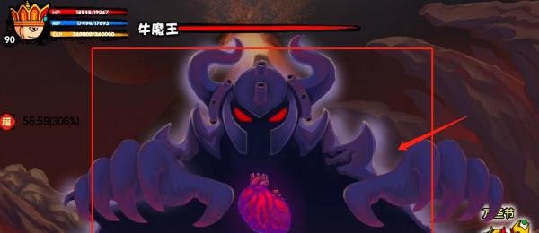 造梦西游3里面的牛魔王的怒吼怎么获得？