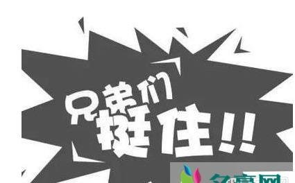 xdm是什么意思什么梗 如何看待现在的网络用语
