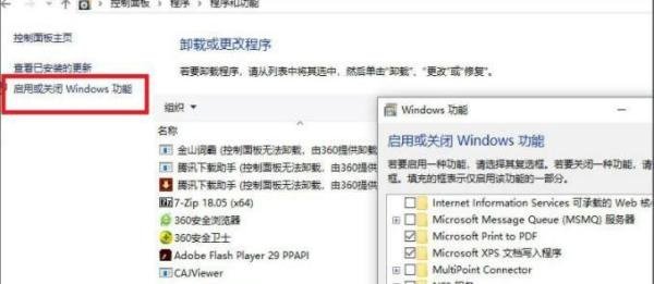 Win10看不到局域网Computer Browser服务