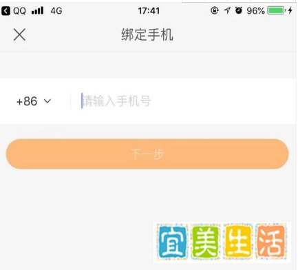 怎么用QQ登陆快手呢