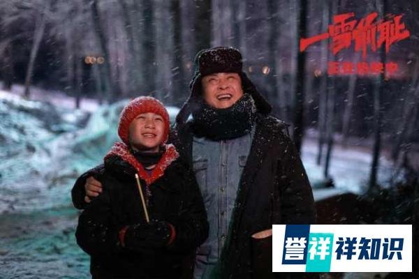 乔杉变身东北孤鹰,一铲除罪!《一雪前耻》复仇剧情让人笑到飙泪