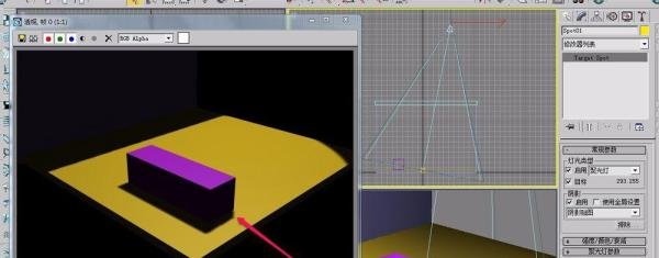 3ds max目标聚光灯(阴影贴图之偏移)