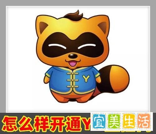 yy直播间怎么开??