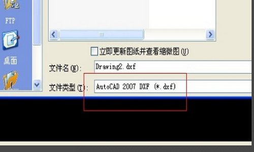 怎样打开dwf文件？