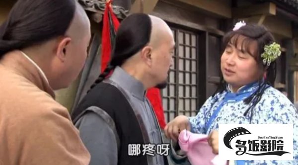 喜来乐给格格治病醒来是第几集