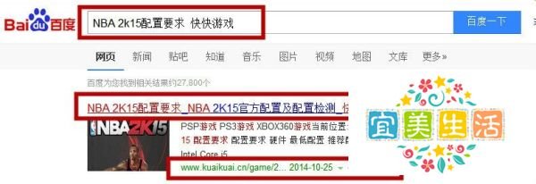 NBA 2k15配置要求