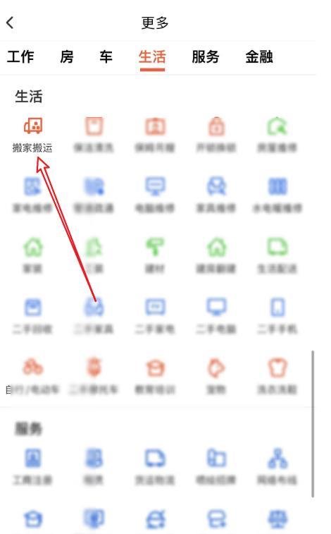 搬家家具怎么收费