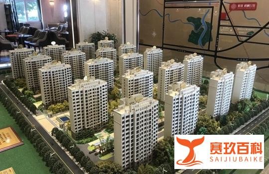 @业主们，房贷批量“换锚”来了！将这样影响你还贷