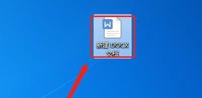 怎样在word文档中设置7级目录？