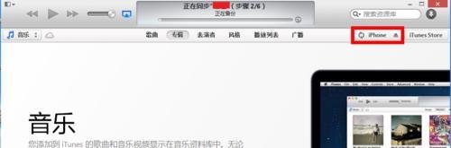 iOS7.1固件下载地址及下载更新方法大全