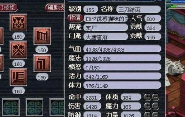 三刀结束、贰面虎，当年梦幻名人的旧事，你还记得吗？