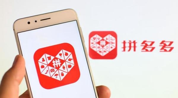 拼多多：员工意外离世，网传官方回应不实