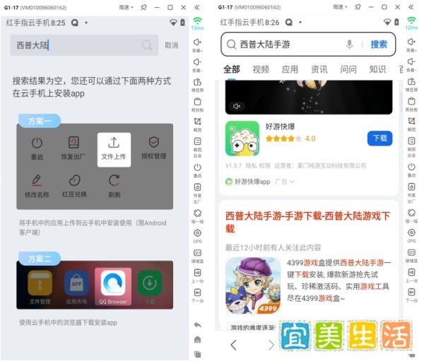 西普大陆手游怎么自动挂机战斗速刷资源升级