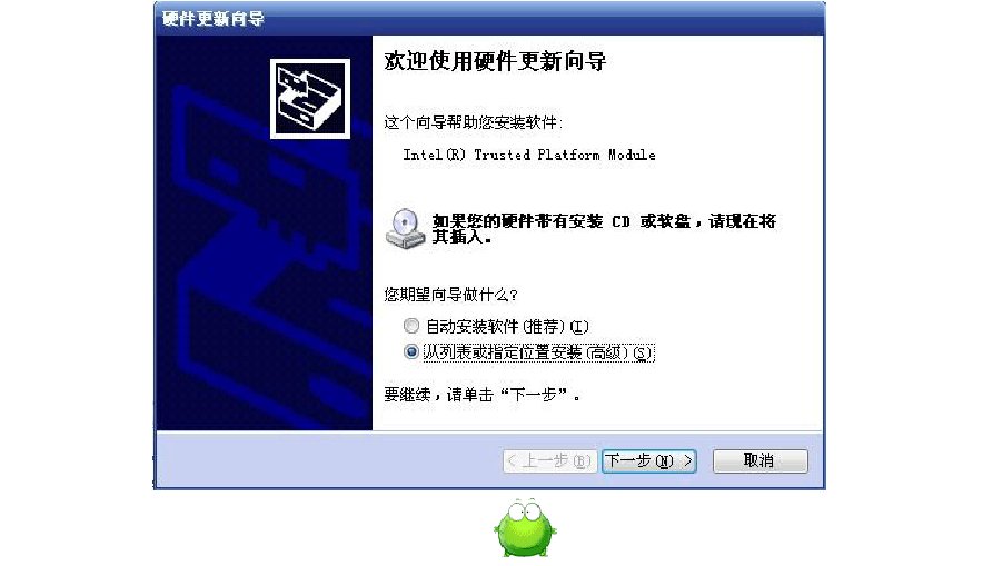 在电脑显示Trusted Platform Module时怎么重置?