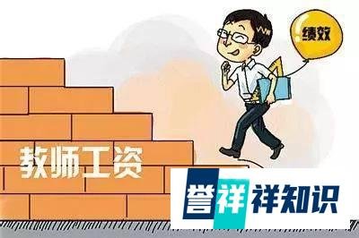 国办督查室：贵州大方县拖欠教师4.7亿！教师有第13个月工资