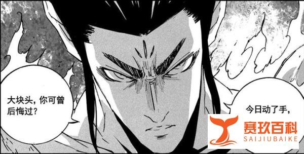 镇魂街：皇甫龙斗不敌转轮神珠，天罡龙棋将被迫蛰伏十年