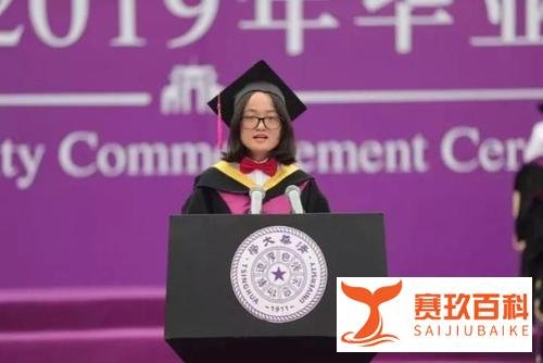 清华寒门女孩毕业演讲爆火：你有多努力，就有多幸运！