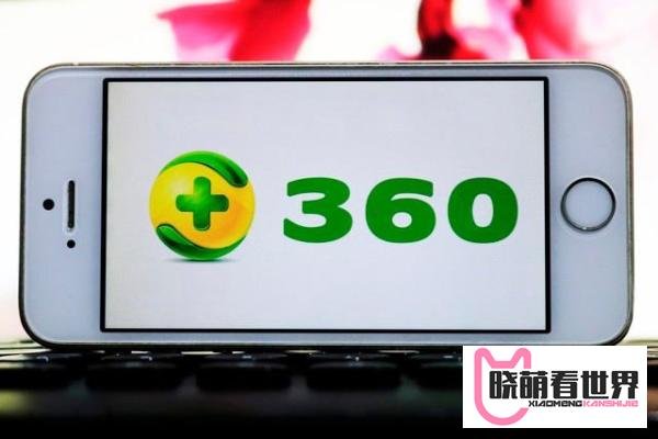 中国互联网史上最激烈的战争:360、腾讯、金山的深度对决!