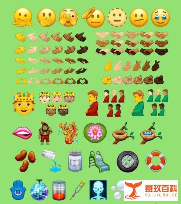 苹果新emoji疑有男妈妈表情