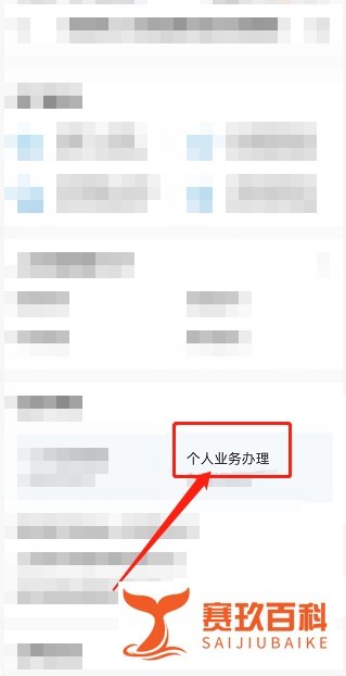 个人在深圳怎么买社保