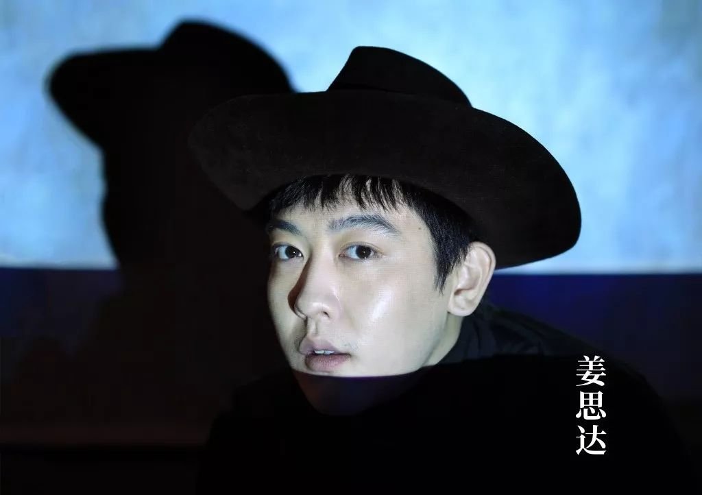 姜思达露背长裙引热议，本人对此有何回应？